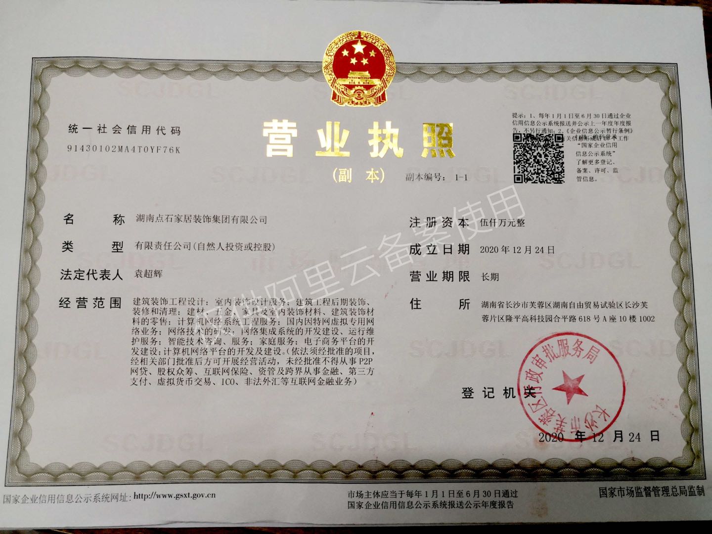 &#19975;&#35937;&#22478;&#22312;&#32447;&#30331;&#24405;&#45;&#19975;&#35937;&#22478;&#65288;&#20013;&#22269;&#65289;